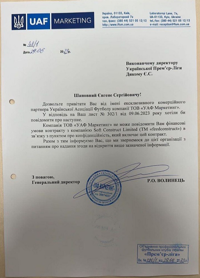 ФК «Рух» требует отчетности от УАФ по истраченным деньгам клубов
