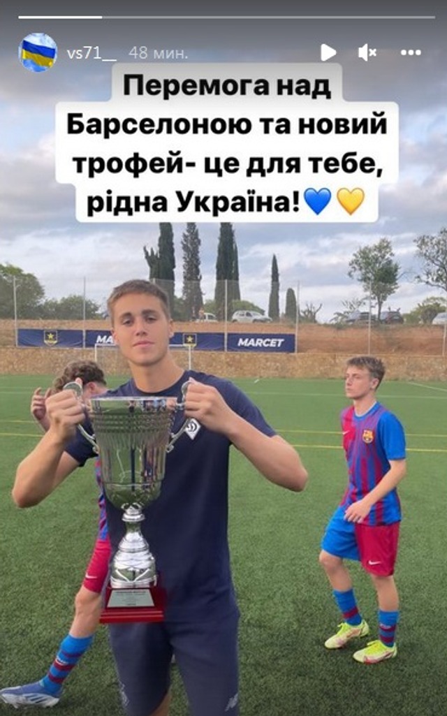 Вячеслав Суркис