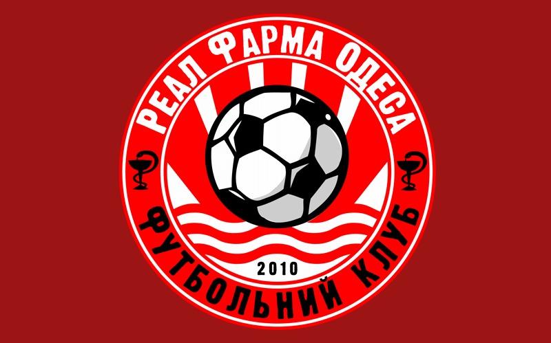«Реал Фарма» из Второй лиги не будет участвовать в Кубке Украины