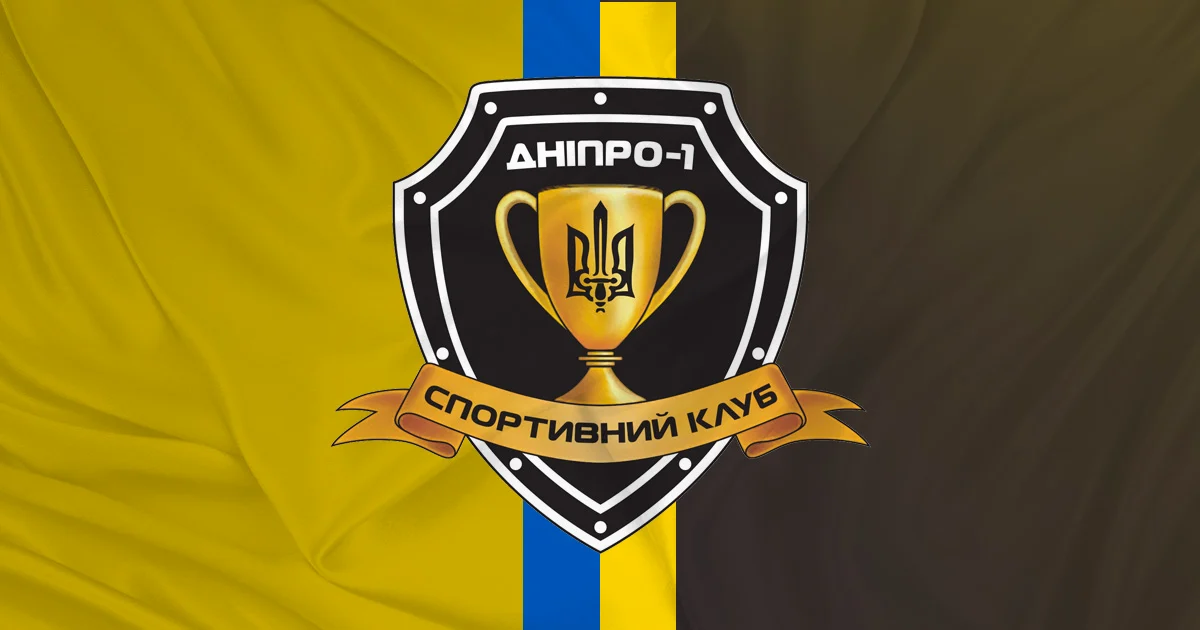 Последние дни днепрян на футбольной картке Украины. УПЛ готовится исключить Днепр-1 из чемпионата Украины