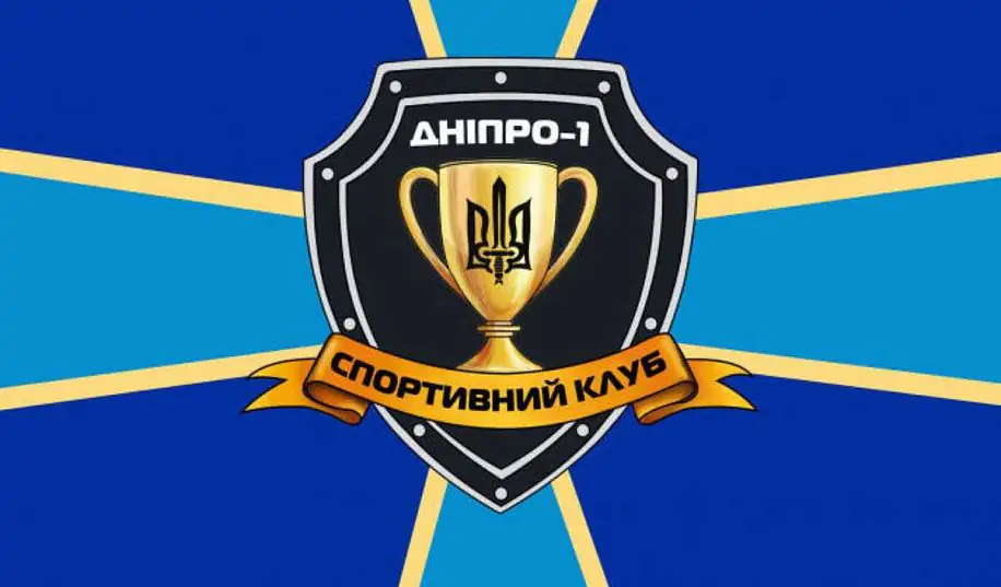 «Днепр-1» вскоре сообщит о неучастии в новом сезоне УПЛ