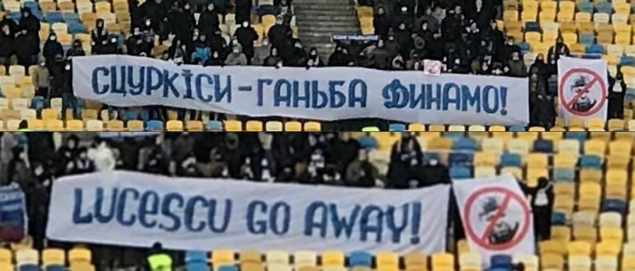 Ультрас «Динамо» выступает против руководителя клуба Григория Суркиса, считая его врагом Украины