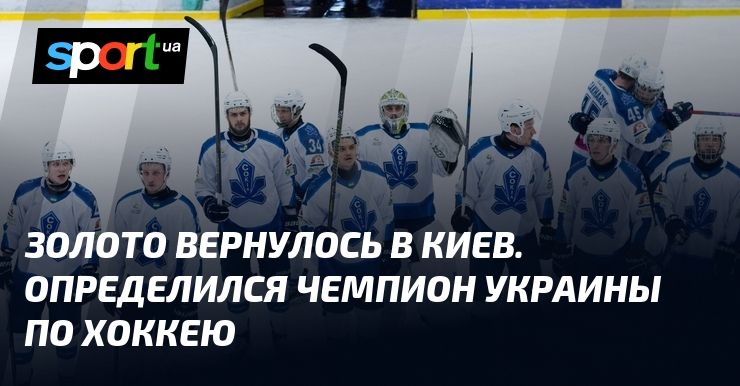 Чемпион Украины усиливает вратарскую линию перед Кубком