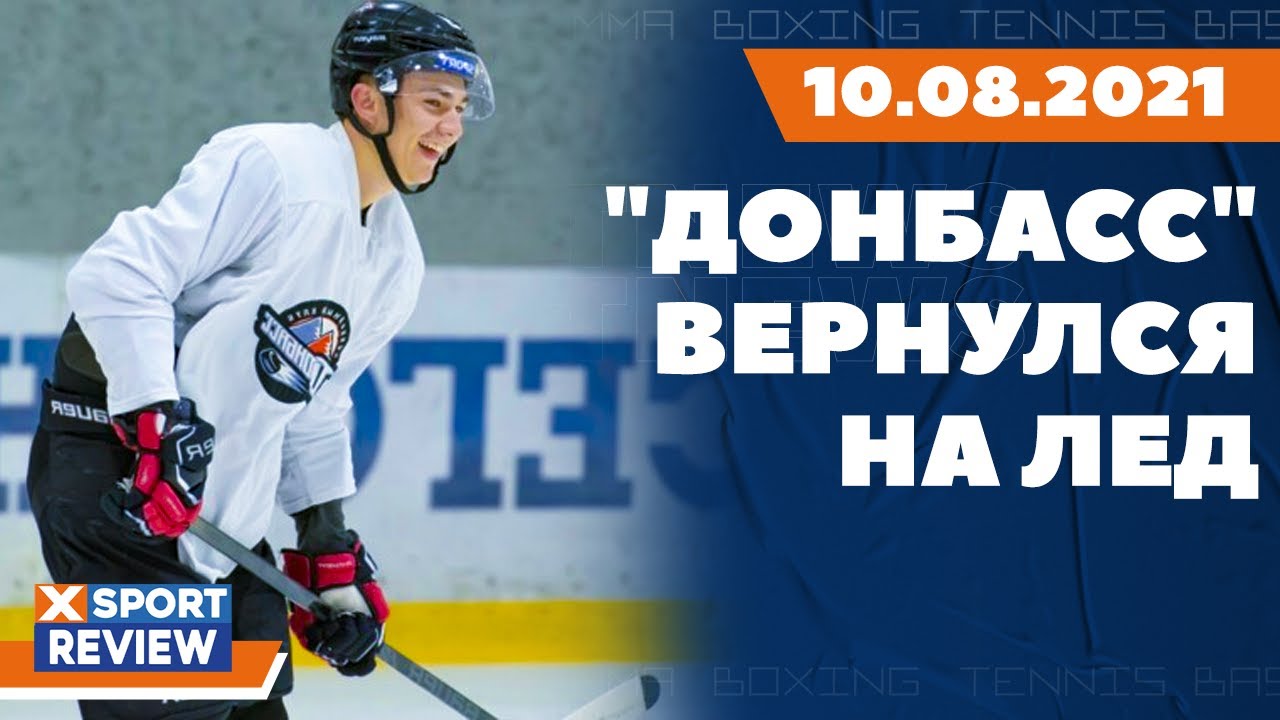 Чемпион Украины по хоккею подписал контракт с новичком сезона