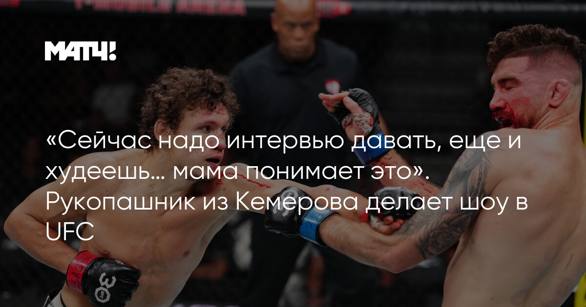 Готьев встретится с Копыловым в поединке восходящих звезд UFC