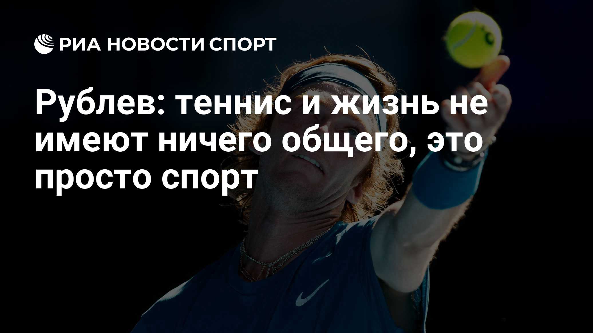 Теннисная звезда вспоминает болезненное поражение от Свитолиной