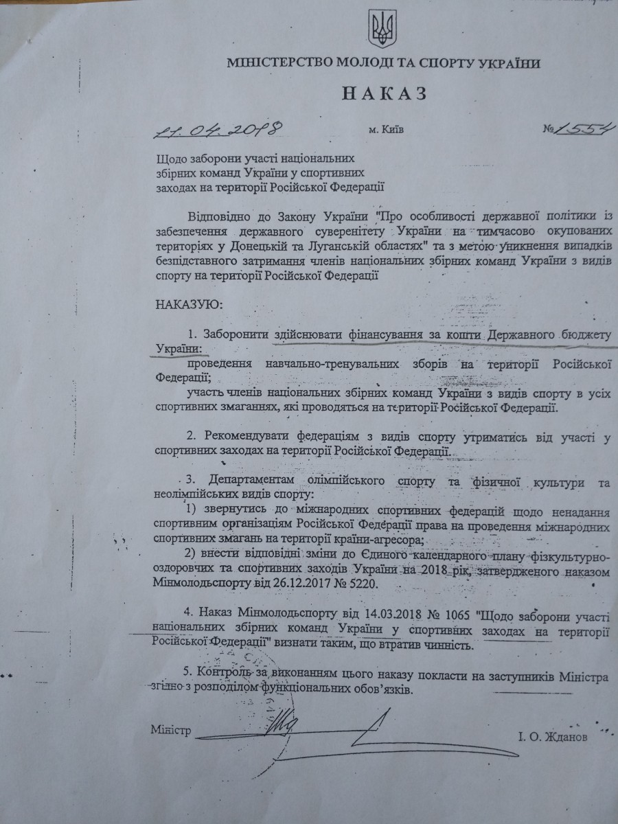 FIA отменяет запрет для россиян в автоспорте: что дальше?