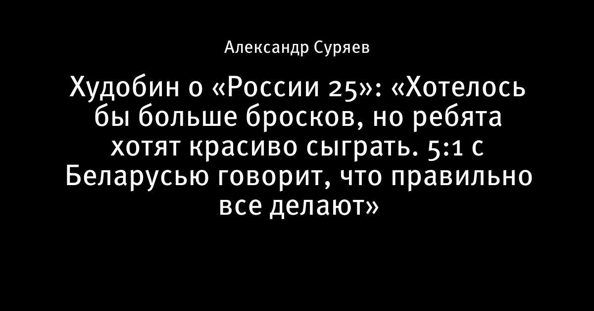 Россияне оспаривают отстранение: хотят сыграть против Украины