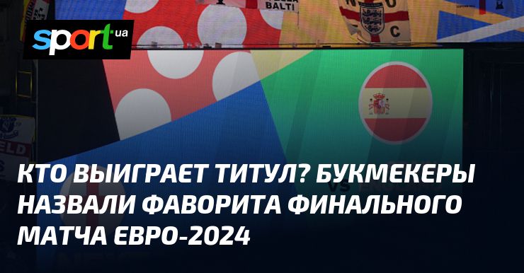 Серия А 2026: букмекеры определили фаворита сезона