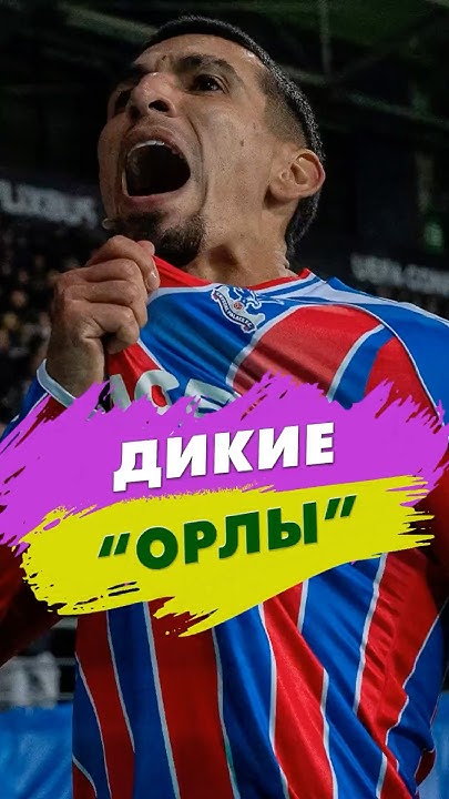 Бешикташ разгромил Марсель в матче Лиги Европы
