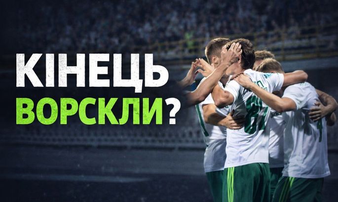 Легенда украинского футбола возвращается на поле