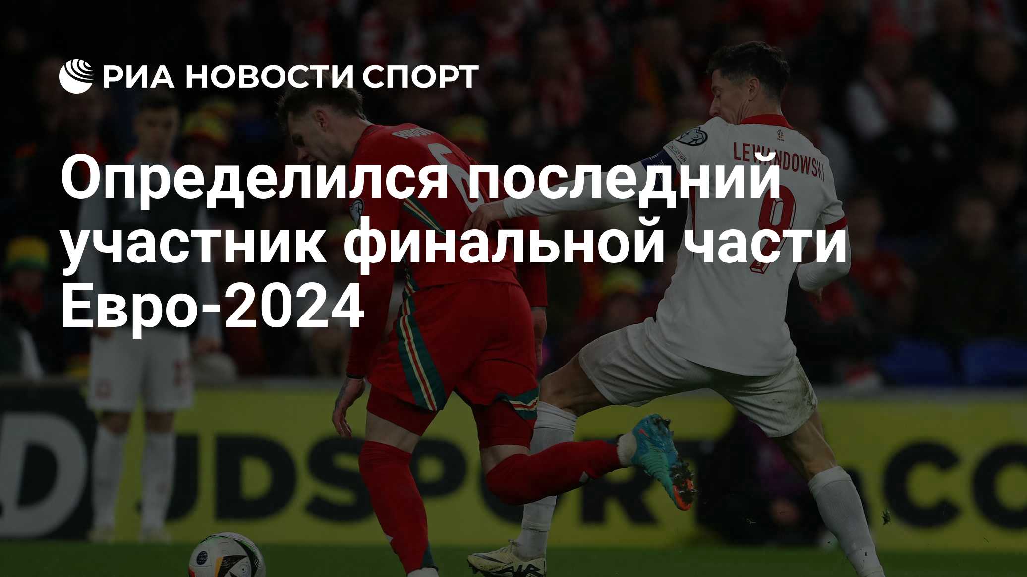 Кубок Украины: Последний участник 1/32 финала определен!