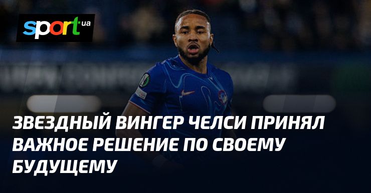ПСЖ принимает судьбоносное решение по Забарному и Шевалье