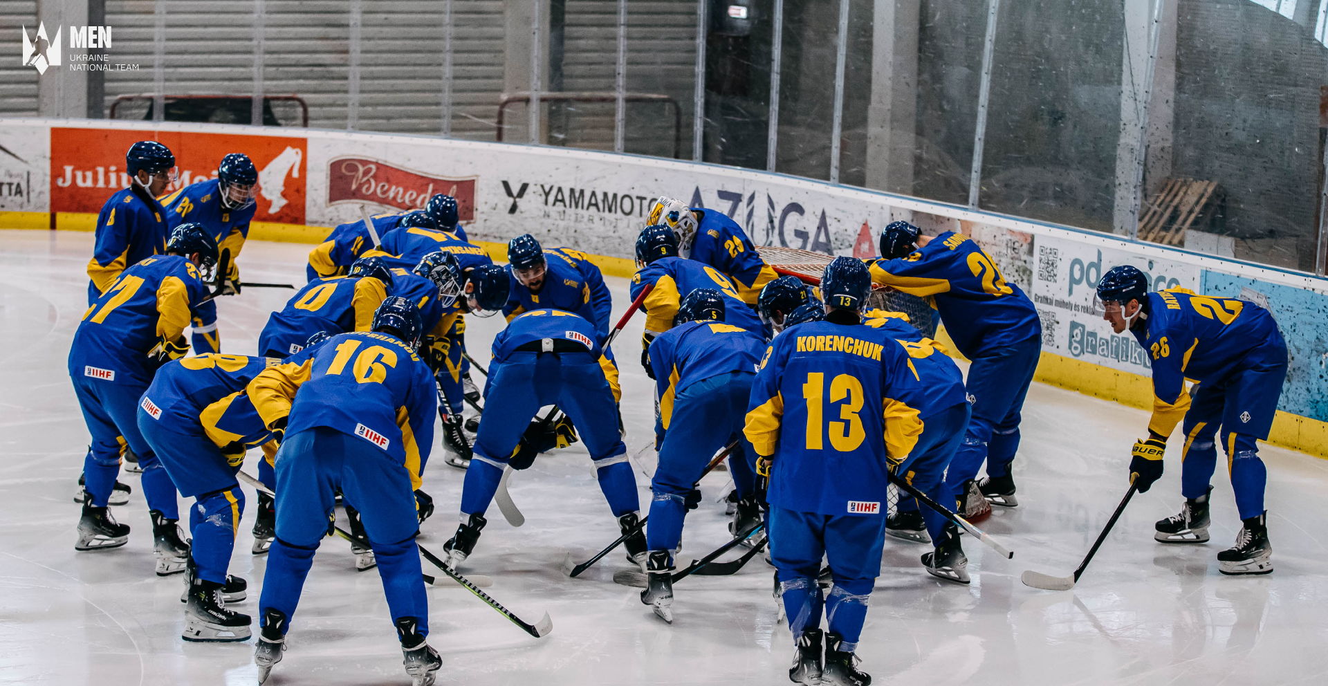 Сборная Украины по хоккею терпит поражение от Чехии на Ostrava Cup