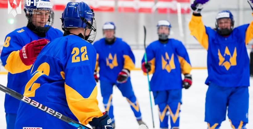 Сборная Украины U-17 стартовала с победы на турнире в Словакии
