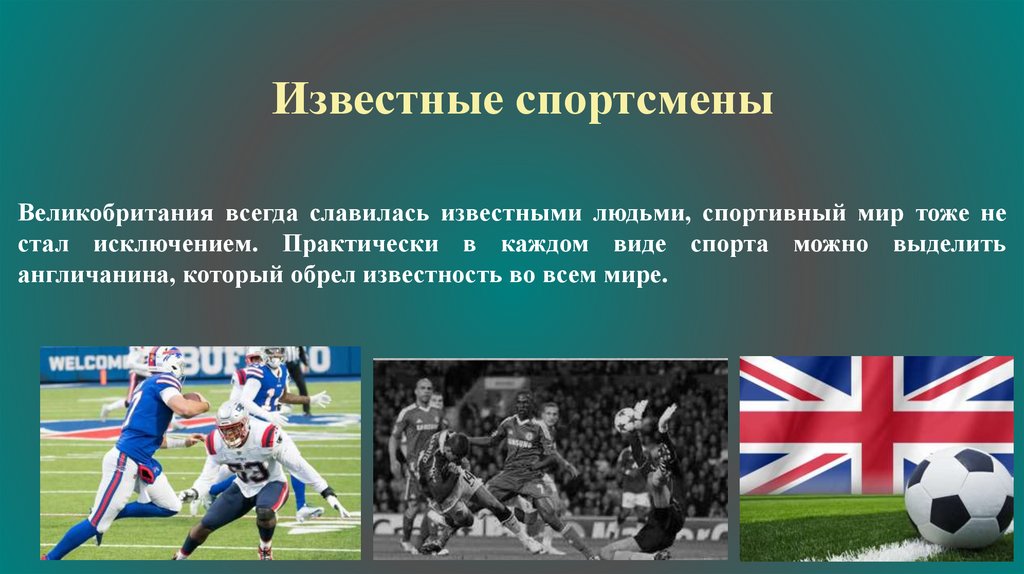 Британская федерация отстранила велогонщика Ричардсона от ЧМ-2026