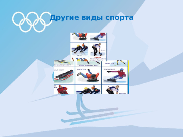 Меркушина делится впечатлениями со сбора в Финляндии