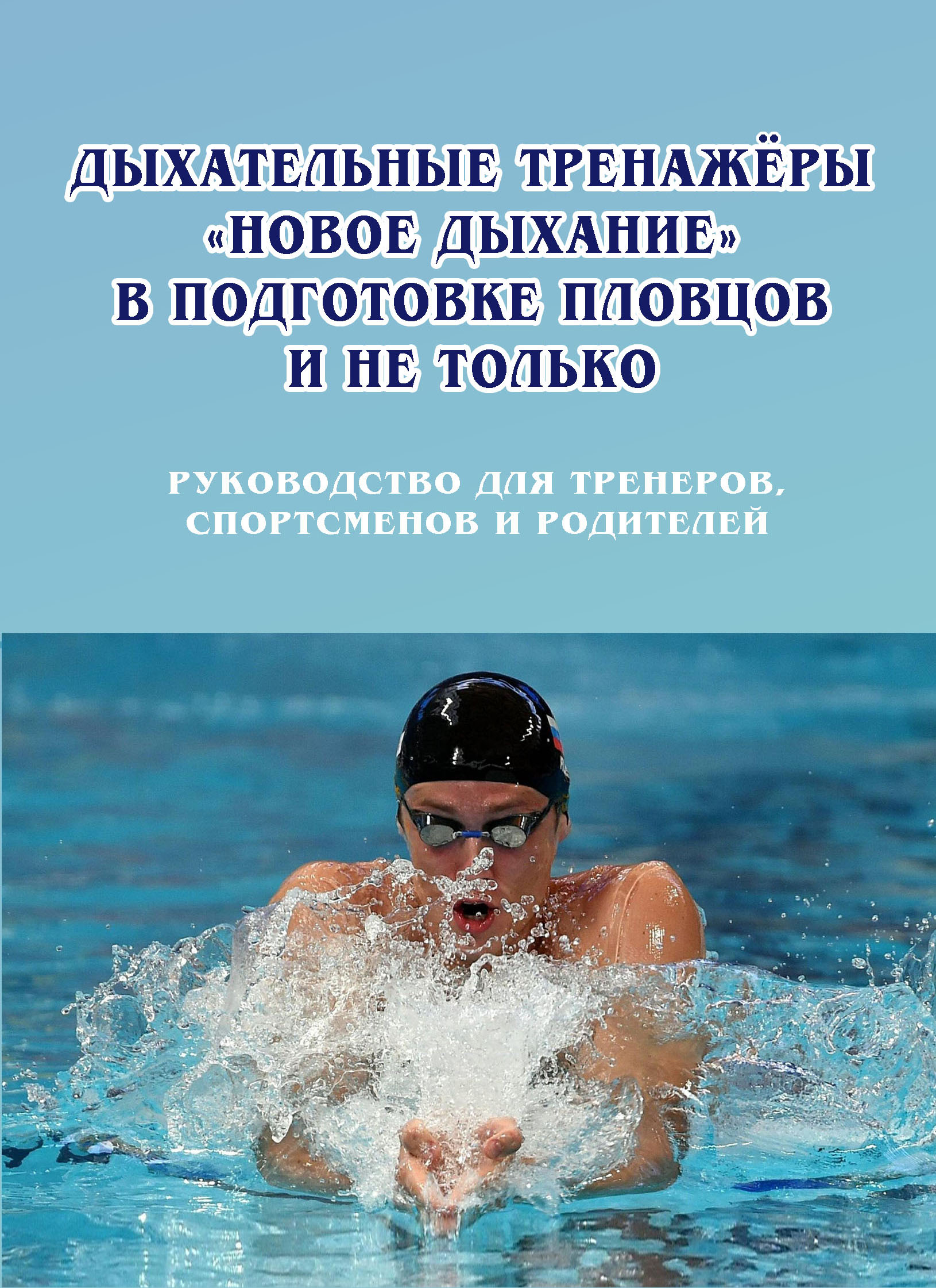 Новый гоночный инженер Ферстаппена дебютирует в сезоне 2025