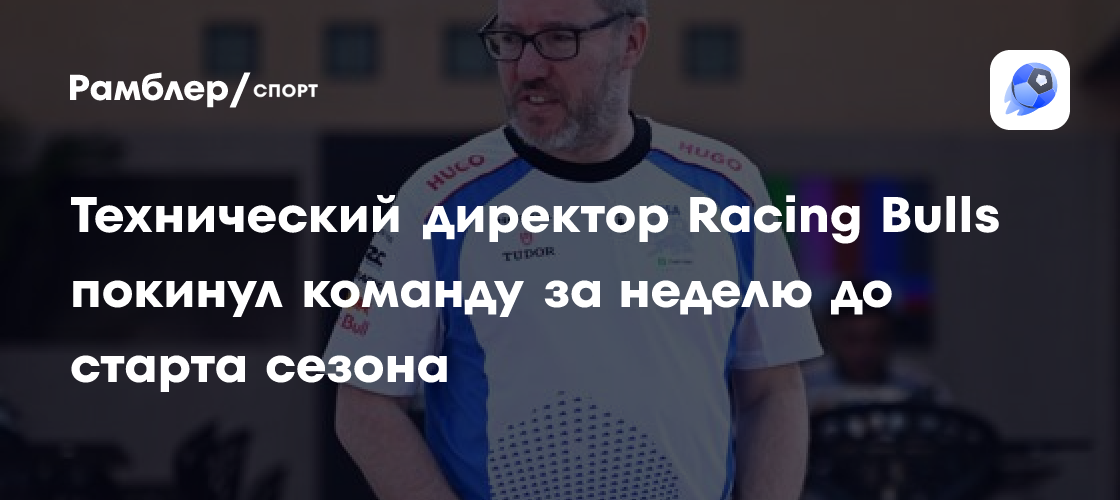 Ред Булл раскрывает проблемы болида RB22: Что нам ждать?