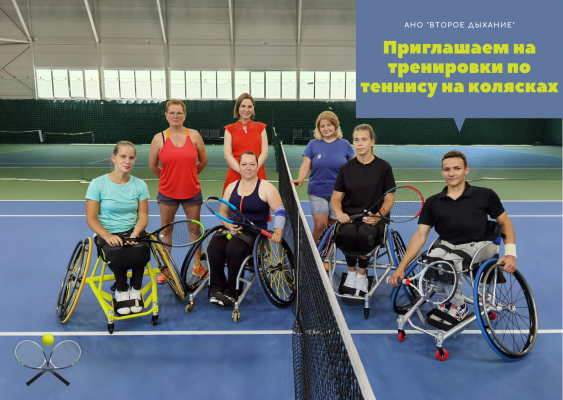 Израильские теннисисты на колясках штурмуют мировой чемпионат