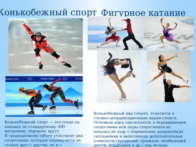 Семенов оценил готовность украинских биатлонистов