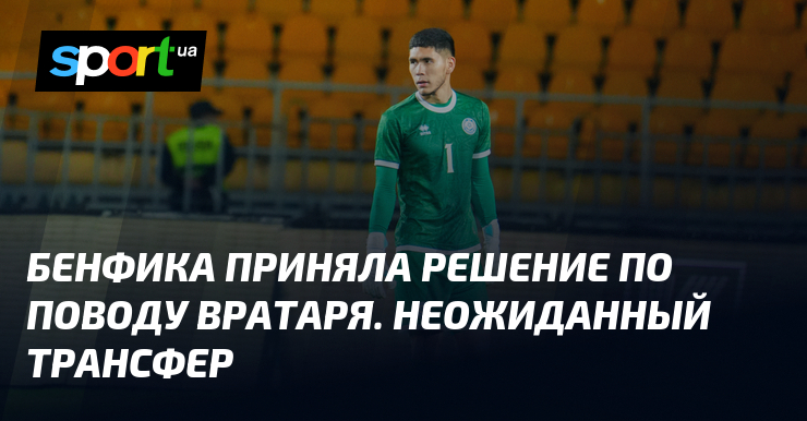 УПЛ приняла решение по матчу Черноморец – Колос после атаки