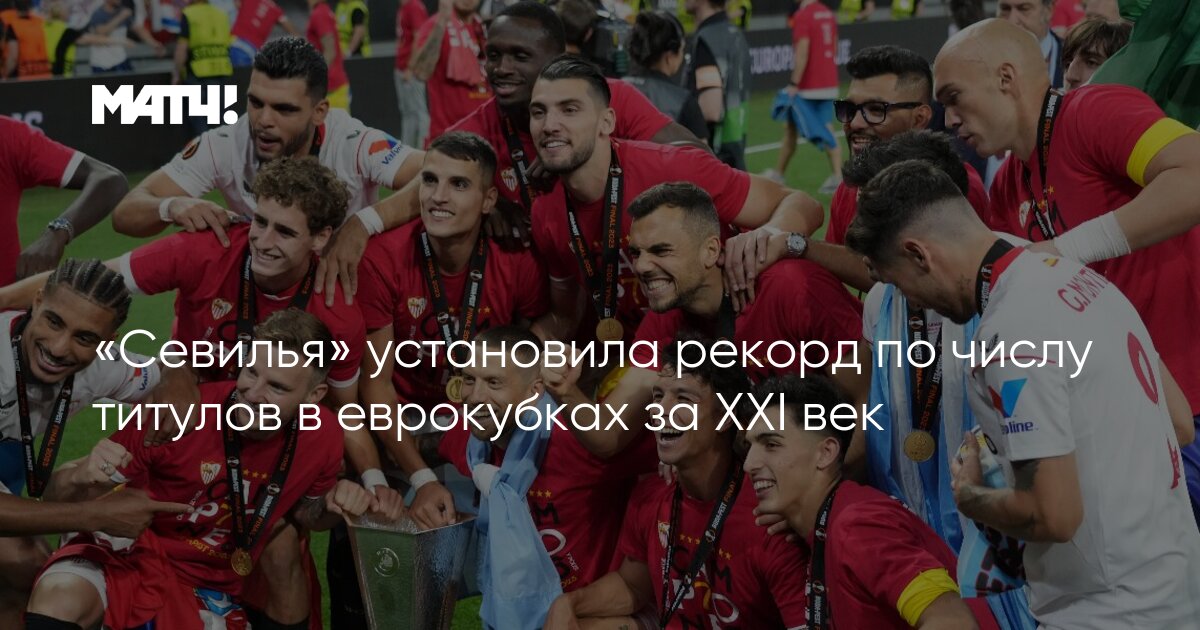 Верность дороже титулов: как Ширер без единого трофея стал иконой Ньюкасла и рекордсменом АПЛ: подробности, аналитика и ключевые моменты события
