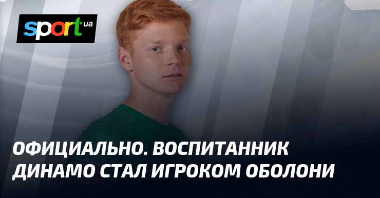 Воспитанник Оболони забил трижды в Кубке Эстонии