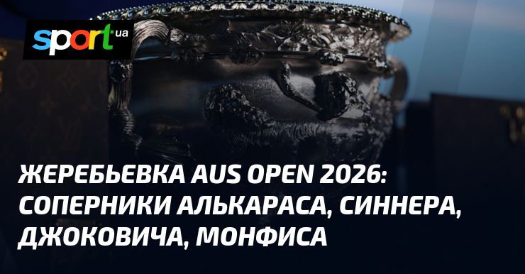 Жеребьёвка US Open 2026: соперницы украинок в борьбе за титул