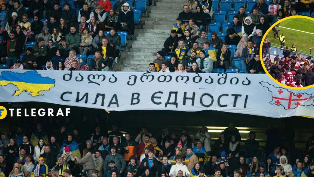 Украинские и грузинские болельщики устроили драку после матча в Лиге наций УЕФА
